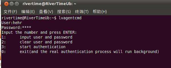 聯(lián)軟linux安全助手純控制臺交互頁面示例