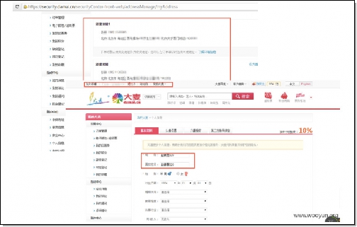 大麥網(wǎng)600萬用戶賬戶密碼遭遇泄露